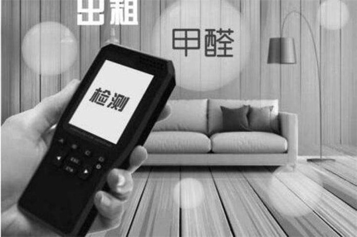 甲醛的麻豆影视下载