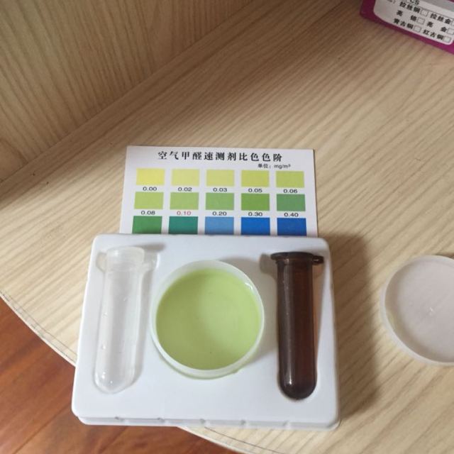 麻豆影视下载甲醛的方法