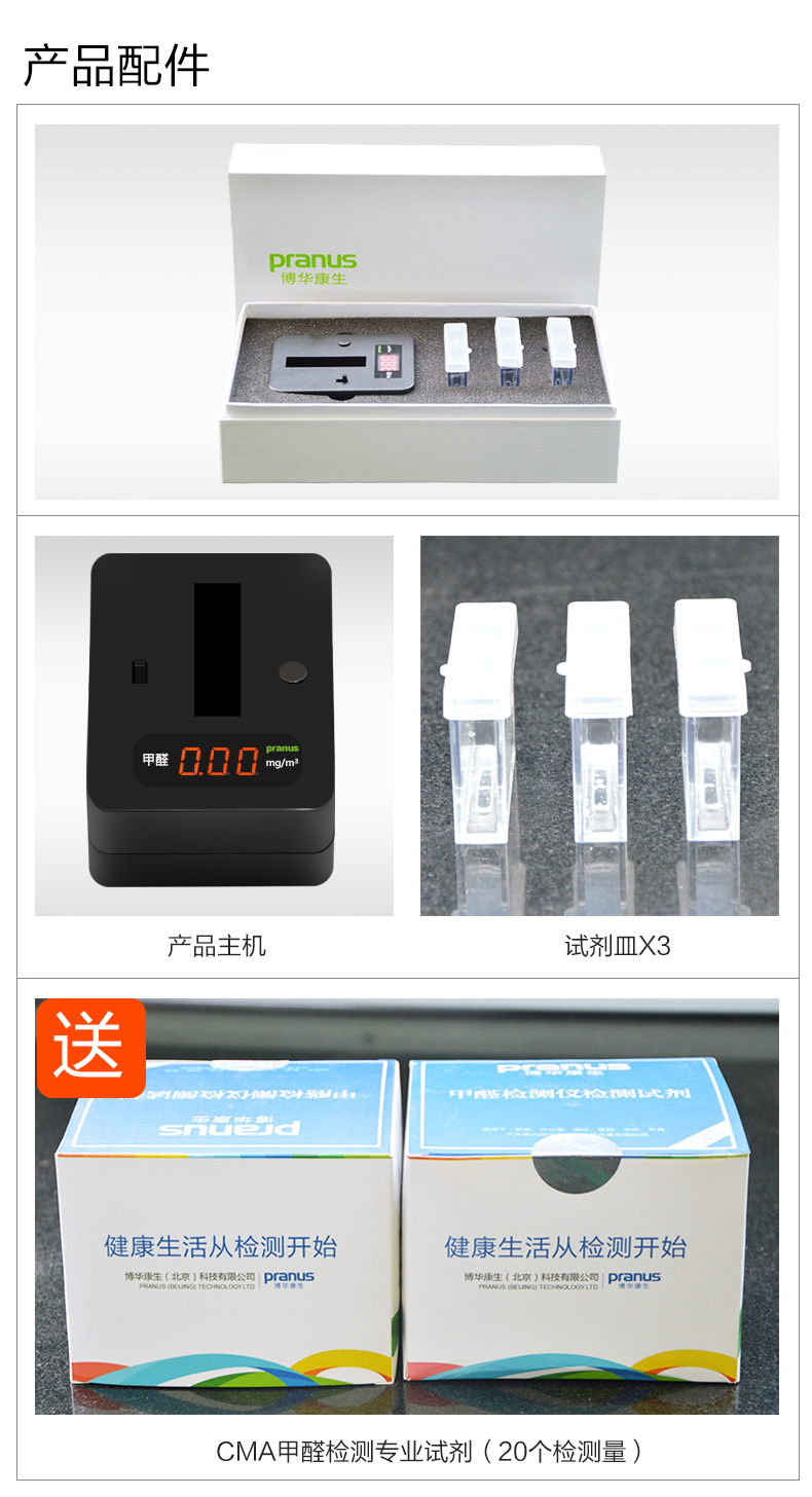 麻豆影视下载甲醛的方法