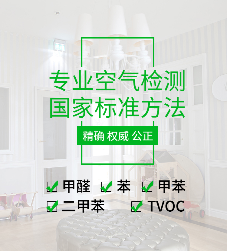甲醛麻豆影视下载收费标准